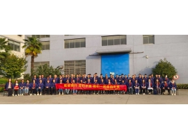 凝心聚力、蓄勢前行——無錫沃爾得秋日團(tuán)建活動