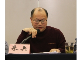 哲思領(lǐng)航，精業(yè)篤行！熱烈祝賀沃爾得精密董事長(zhǎng)連任無錫市哲學(xué)學(xué)會(huì)會(huì)長(zhǎng)